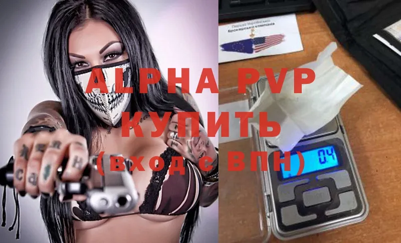 Alpha PVP кристаллы  закладки  mega зеркало  Уфа 