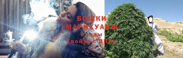 дистиллят марихуана Волоколамск